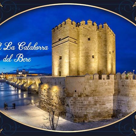 Loft La Calahorra Del Bere Con Posibilidad De Aparcamiento Pregunta Por El Pack Mas Amor 科爾多瓦 外观 照片